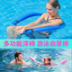 备泡沫漂浮 学游泳浮力棒水上浮椅 成人儿童玩水装 自由潜水调息棒