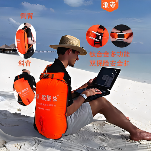 浪姿游泳气囊跟屁虫防水袋漂流袋