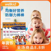4瓶26年11月英国Wellkid婴幼儿婴儿童15种复合维生素含vd3铁锌