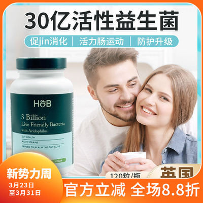 27年7月荷柏瑞活性益生菌含果胶