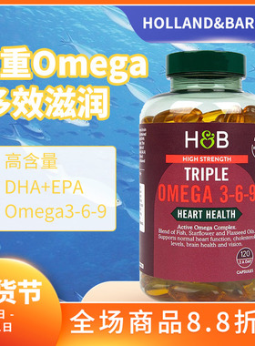 28年2月英国hb荷柏瑞holland barrett三倍Omega 369加强深海鱼油