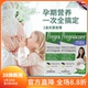 2盒27年12月英国pregnacare max孕妇专用孕期维生素叶酸鱼油dha钙
