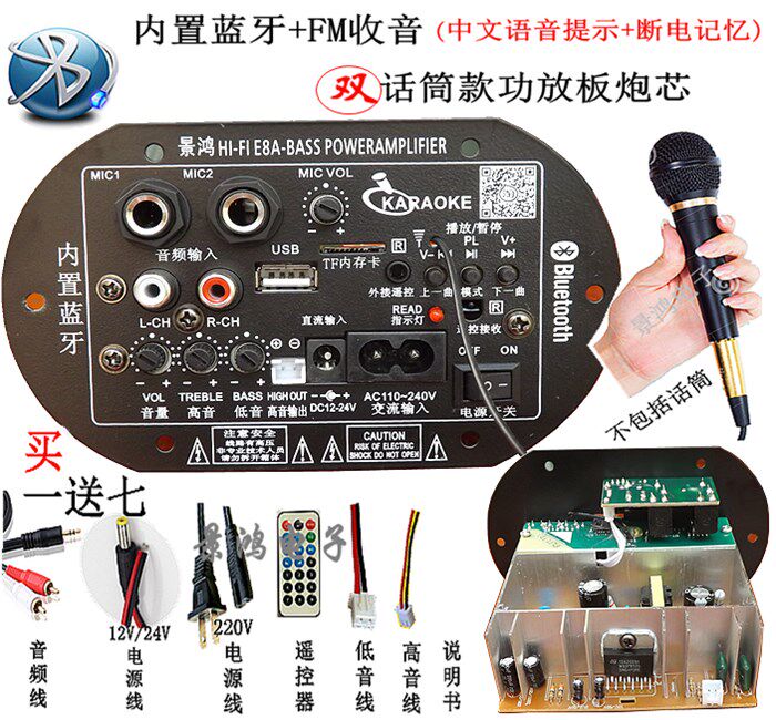 低音炮功放板12v24v220v通用炮芯蓝牙音箱主板6寸8寸10寸|ruв категории видео электрических приборов, HIFI оратор/усилитель/инвентарь, усилитель - от Buy2taobao.com для оказания профессиональной услуги покупки агента Taobao