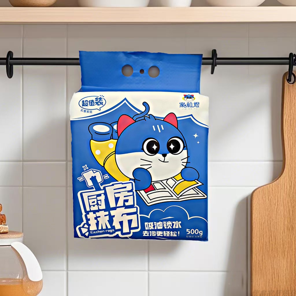 一次性懒人抹布悬挂式加厚厨房抹布纸去油干湿两用免撕抽取洗碗布