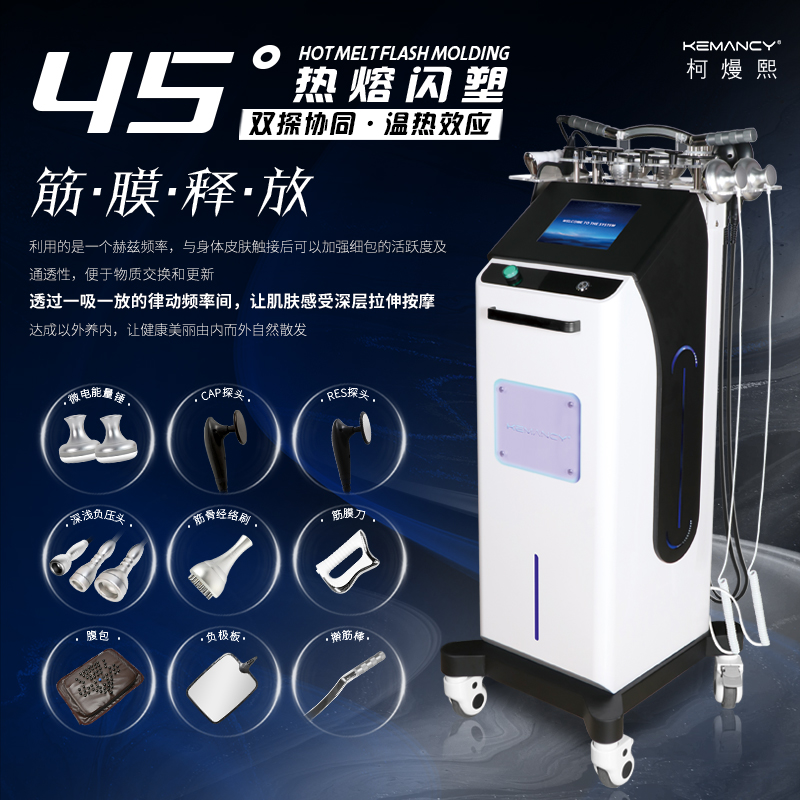 柯熳熙三代美体身体塑形减肥马甲线美容仪器瑜伽馆提臀收腹体雕机