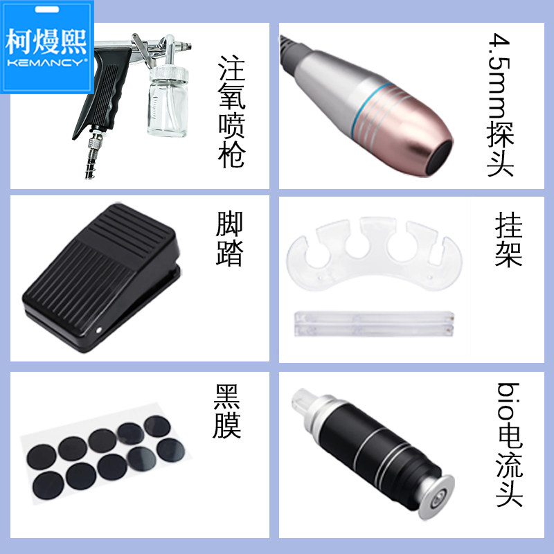 柯熳熙雷达线雕探头配件膜片挂架脚踏开关bio探头注氧探头冰锤头,美容美体仪器,电子美容仪（非器械）,淘宝优惠券,粉丝福利购,淘宝优惠卷