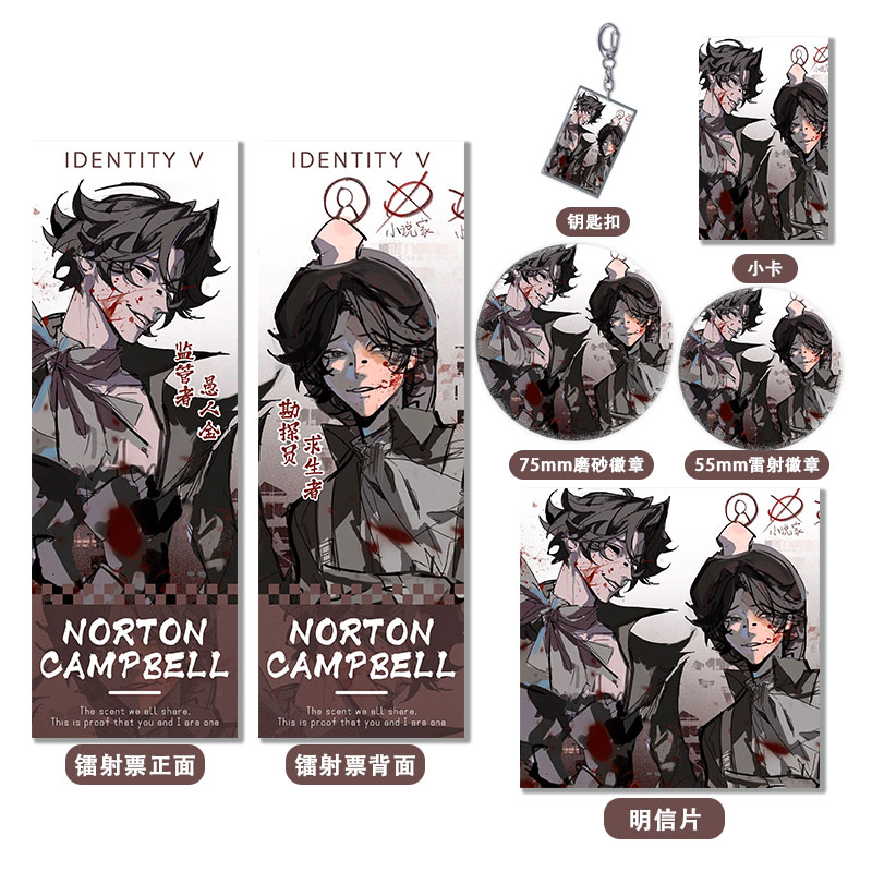 镭射票中国动漫钥匙扣礼物