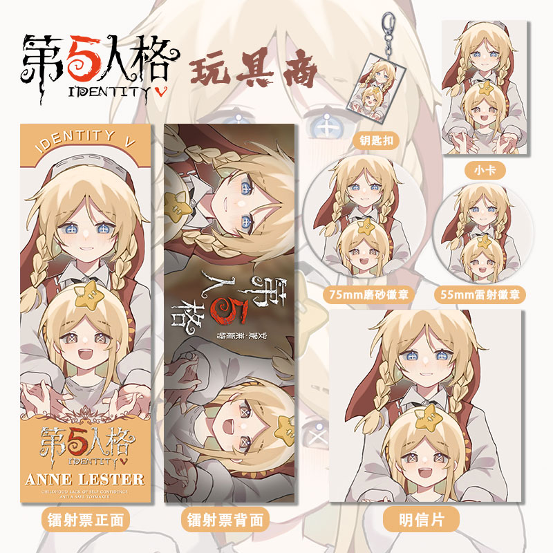 明信片中国礼物钥匙扣