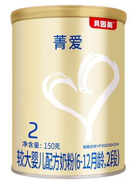 贝因美较大婴儿配方菁爱奶粉150g