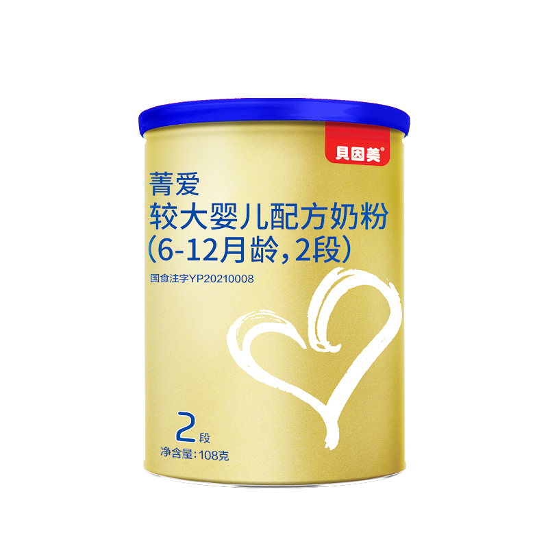 èUȡ¿ ݼA2ԴӤ̷6-122108g19.9Ԫ