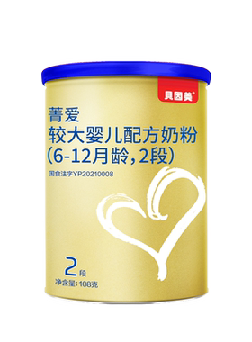 【天猫u先】14.9元/罐 限新客 贝因美菁爱A2 2段6-12个月120g*1罐