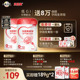 贝因美爱加孕妇粉低gi叶酸0蔗糖孕早中晚期孕妇专用奶粉700g 2罐
