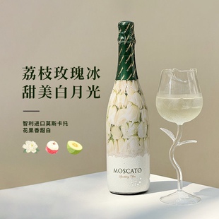 醉鹅娘觅觅花园白玫瑰甜白葡萄酒气泡酒起泡酒香槟微醺晚安果酒