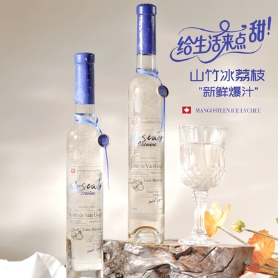 4瓶！加拿大冰酒威代尔冰葡萄酒晚收VQA冰白Vidal冰红酒红葡萄酒