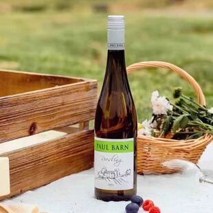 2支!雷司令半甜白葡萄酒德国莱茵黑森青提柚子蜜桃冰酒微醺果酒