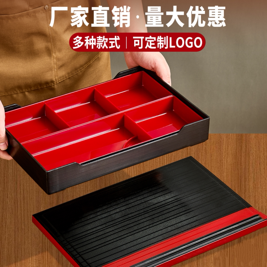 日式木纹便当盒商务会议饭盒