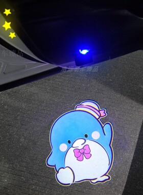 山姆企鹅车门迎宾灯 充电款 TUXEDOSAM 车载好物车门投影氛围灯