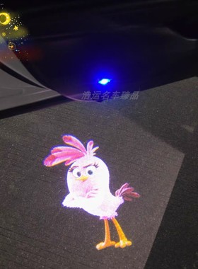愤怒的红色小鸟车门迎宾灯 充电款 Angry Birds  车门投影感应灯