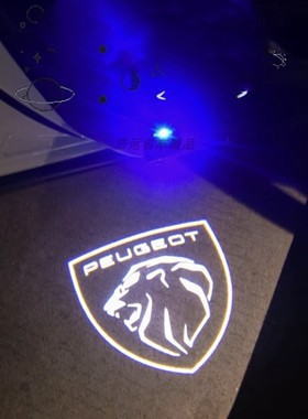 适用标致车门迎宾灯 免接线标志5008 4008 508408 开车门灯投影