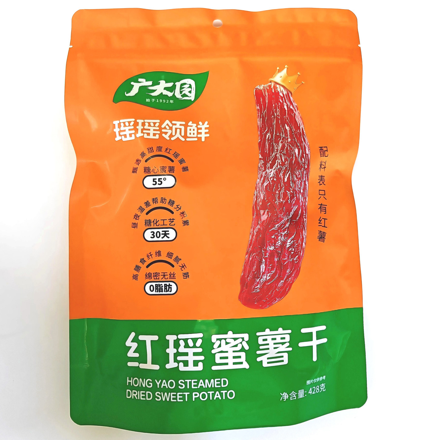 红瑶蜜薯干 配料干净 香甜软糯 广大园独立包装带皮红薯428克