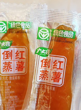 倒蒸红薯干【绿色食品认证】