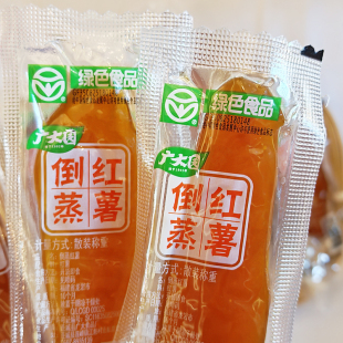 倒蒸红薯干绿色食品 配料干净只有红薯 广大园独立包装 软糯零食