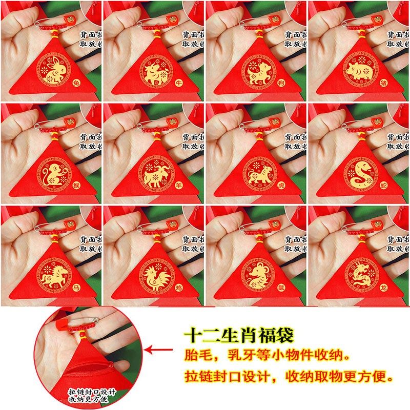 醉糖说宝宝胎毛福袋空袋