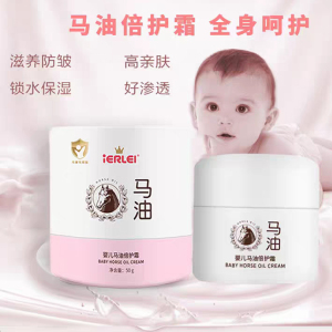 医儿乐婴儿马油舒缓倍润霜防冻防干裂滋润保湿修复润肤儿童防皴霜