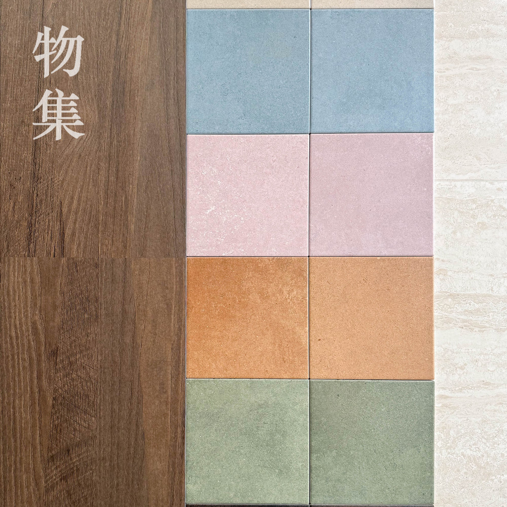 彩色莱姆石洞石陶土瓷砖200x200 民宿咖啡店餐厅卫生间阳台地砖