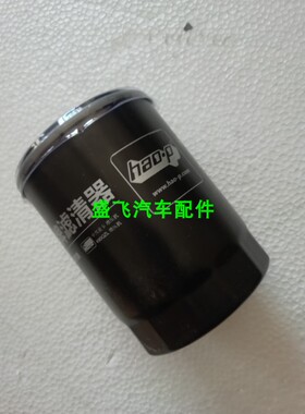 适配跃进小福星财神云内柴油发动机485机油滤芯清器JX0708机滤
