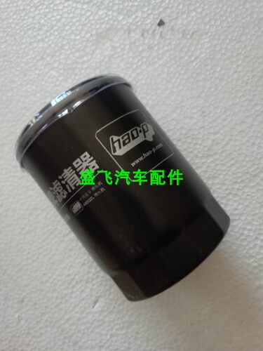 适配跃进小福星财神云内柴油发动机485机油滤芯清器JX0708机滤