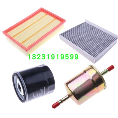 适用于长安CS551.5T空气空调机油汽油滤芯滤清器格三滤四虑配件