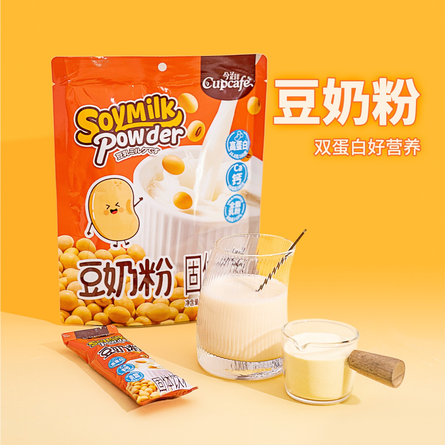临期特卖今治速溶豆奶粉