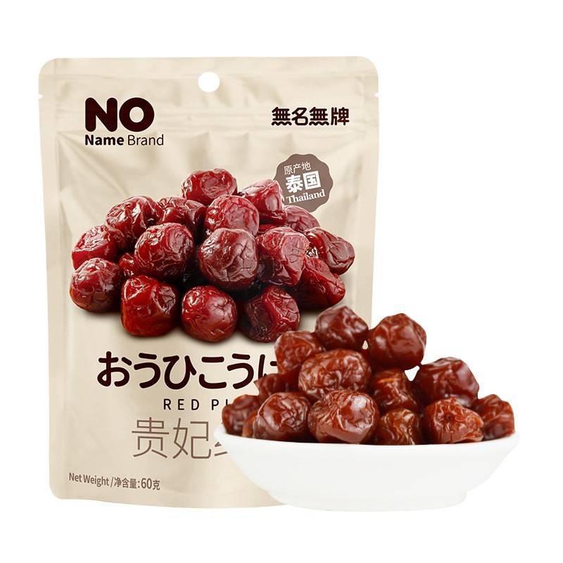 临期特卖泰国进口无名乌梅话梅