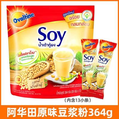 临期特卖阿华田SOY原味豆浆粉