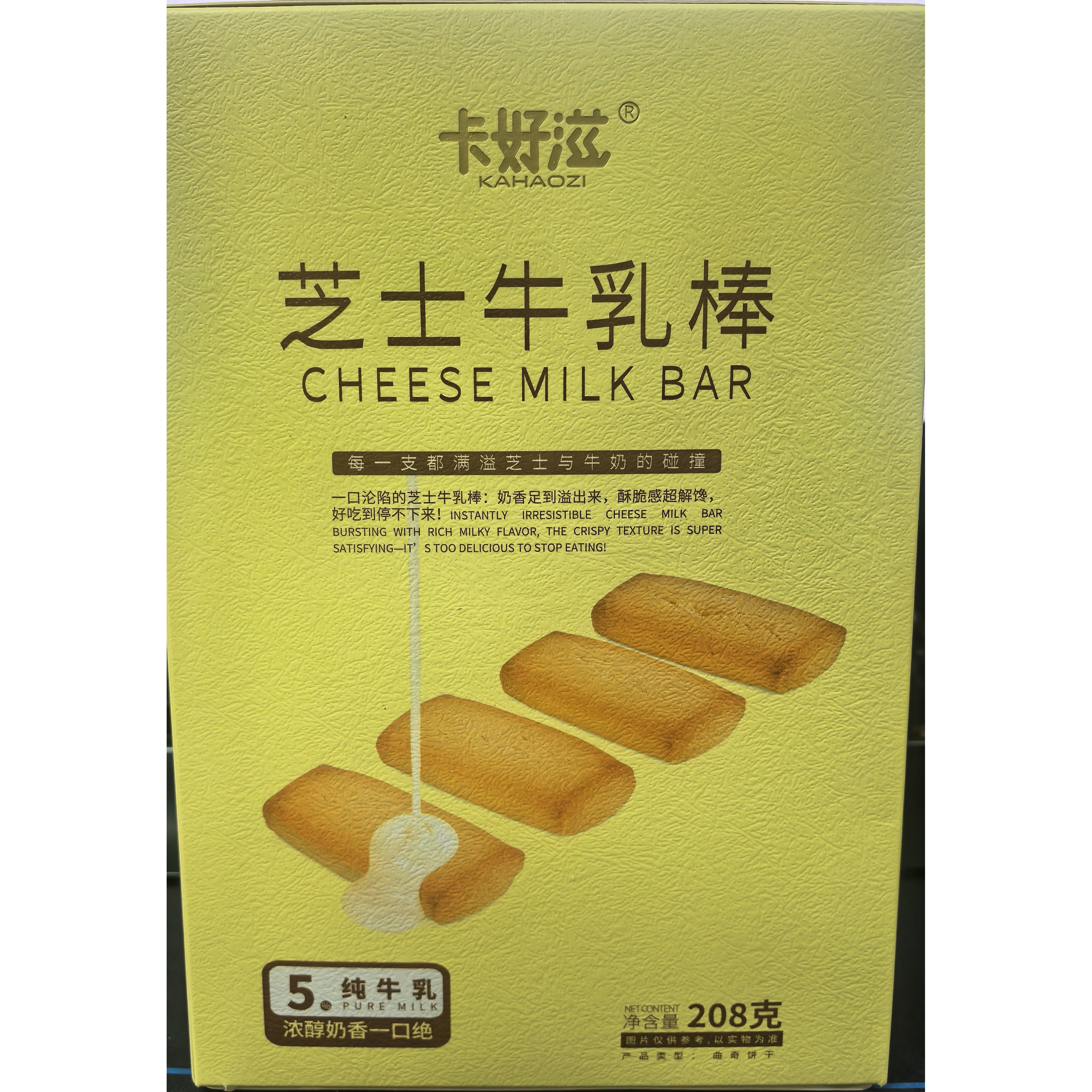 临期特卖卡好滋薄脆饼干