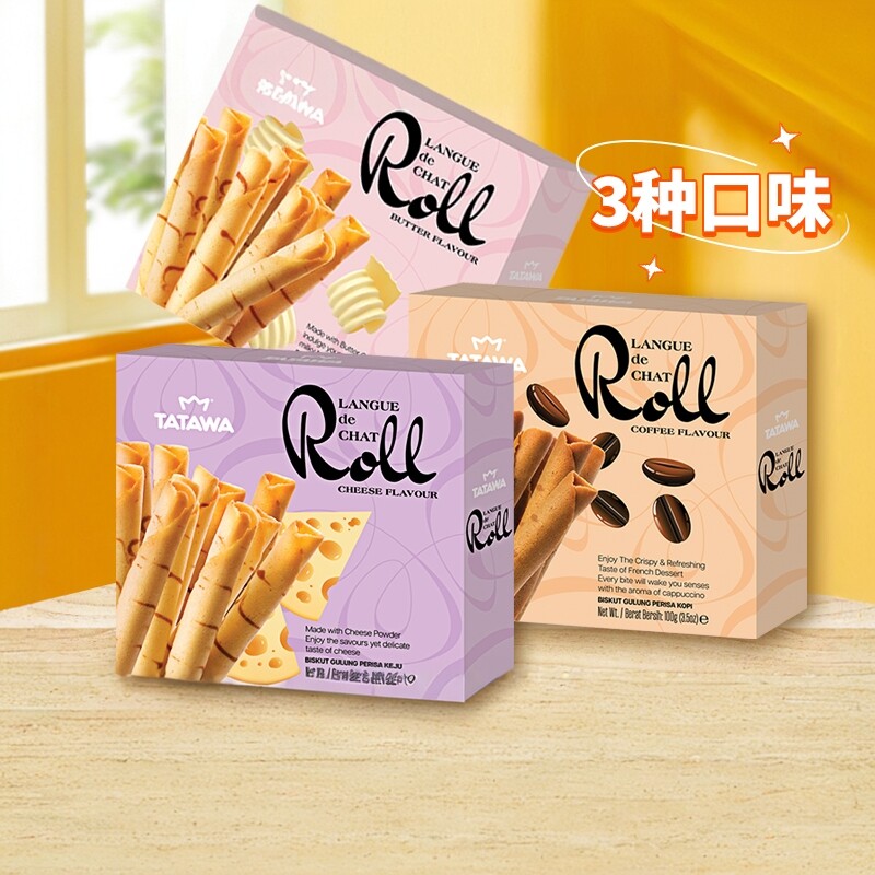 临期特卖特价马来西亚TATAWA塔塔瓦龙舌卷蛋卷饼干奶酪黄油味零食