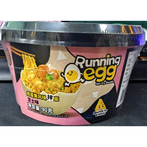 临期特卖奔跑吧蛋蛋90g*3碗面