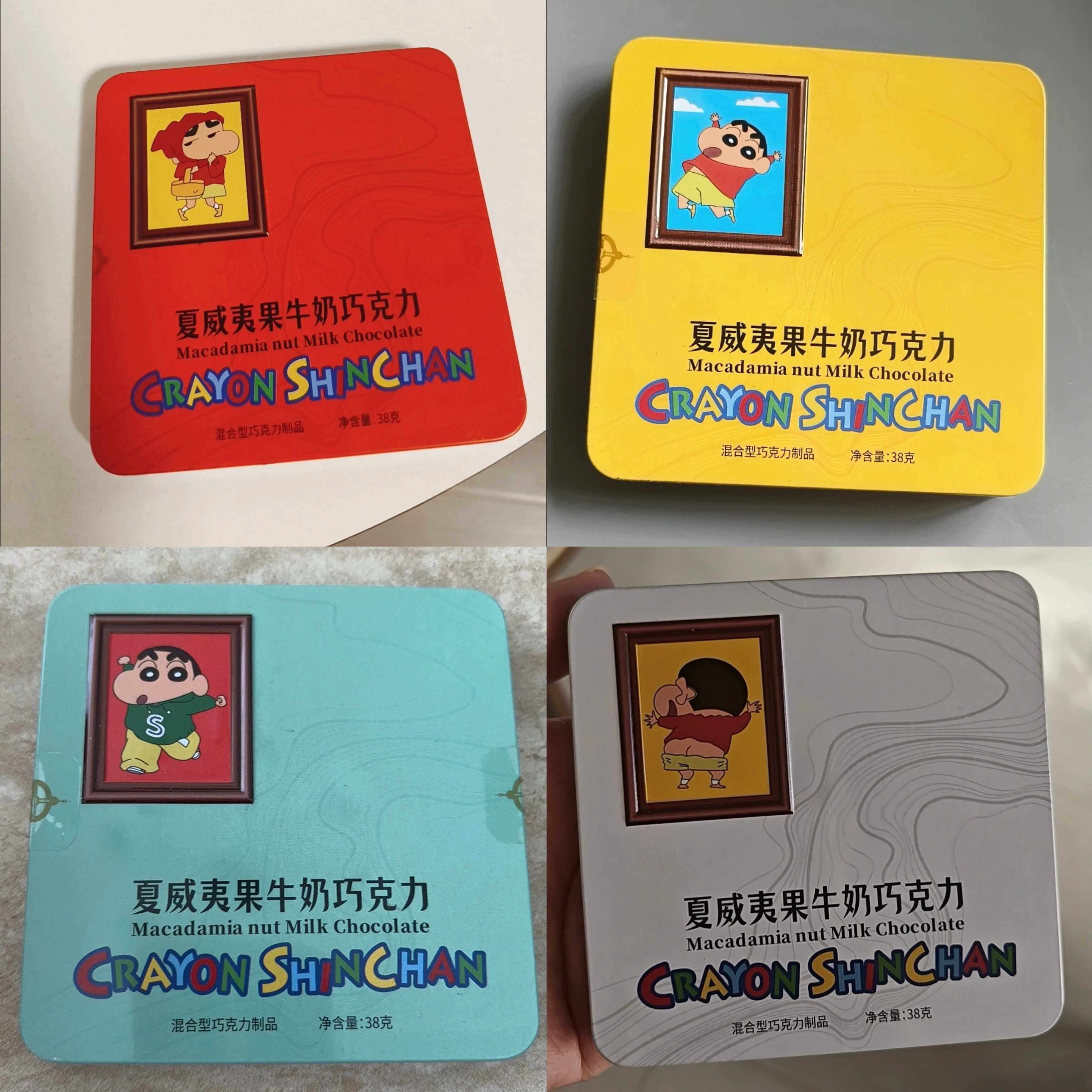 临期特卖特价申浦夏威夷果牛奶巧克力坚果脆纯可可脂休闲零食盒装