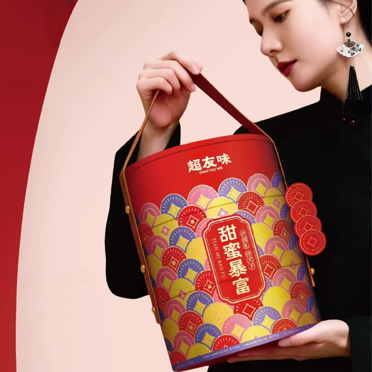 临期特卖特价超友味甜蜜暴富礼桶什锦礼盒糕点牛轧酥糖零食伴手礼