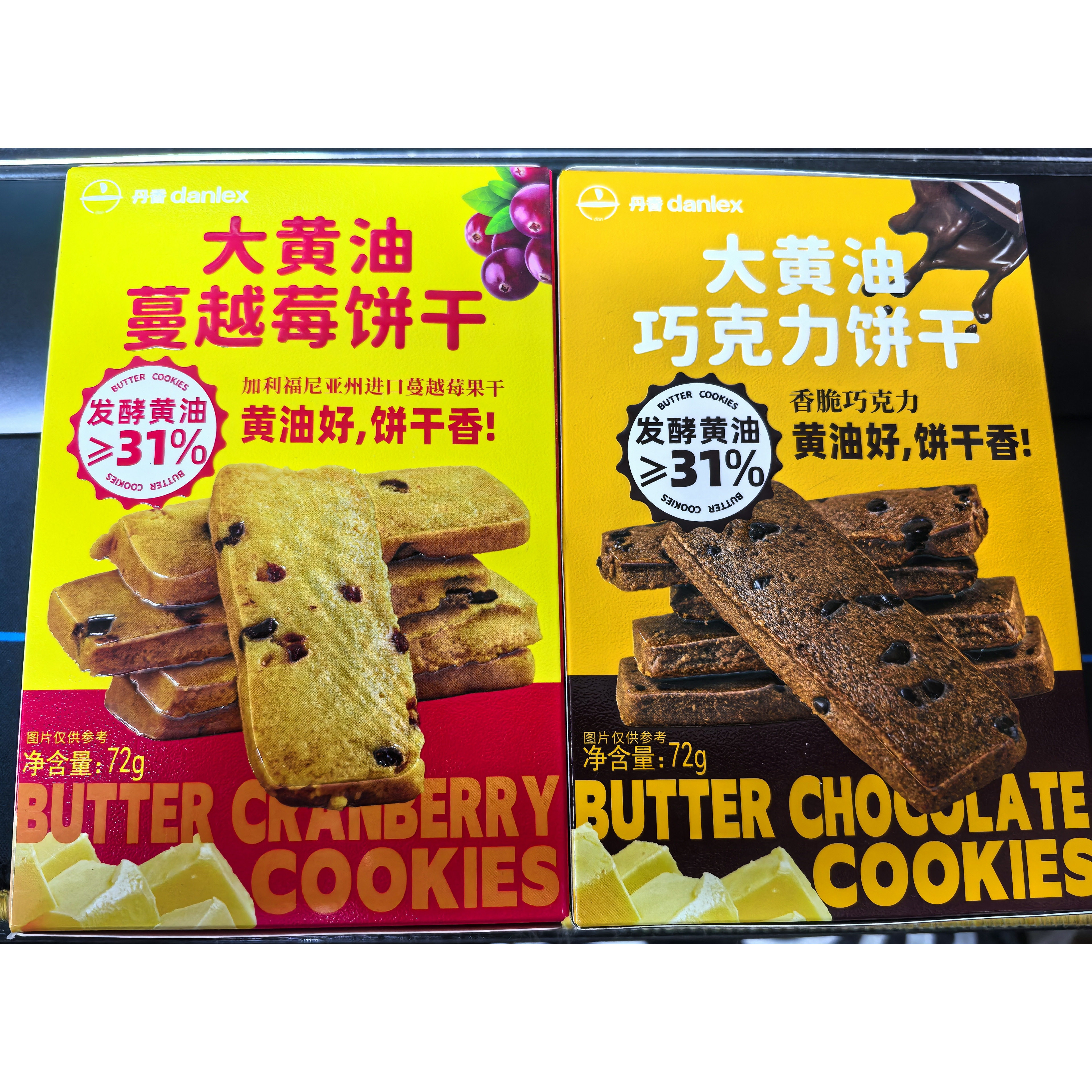 临期特卖大黄油蔓越莓巧克力饼干