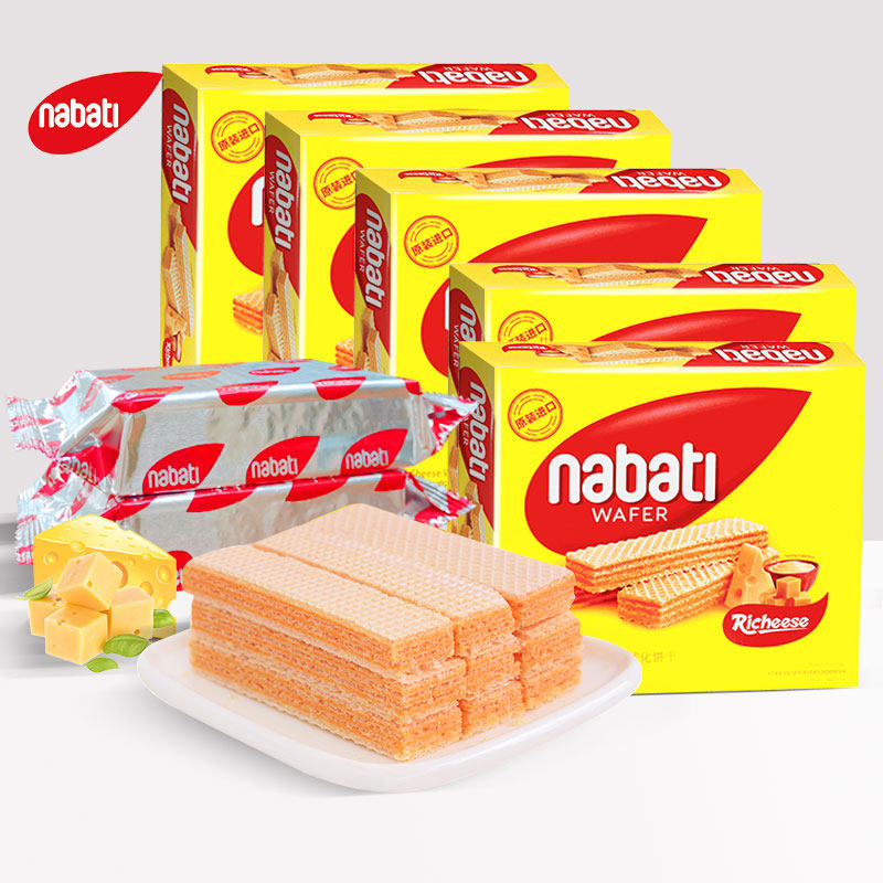 临期特卖特价进口nabati纳宝帝奶酪味丽芝士威化饼干零食整箱290g