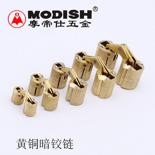 纯铜暗铰摩帝仕暗铰链圆柱合页