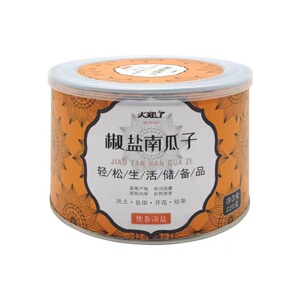 新疆火知了椒盐南瓜子罐装零食