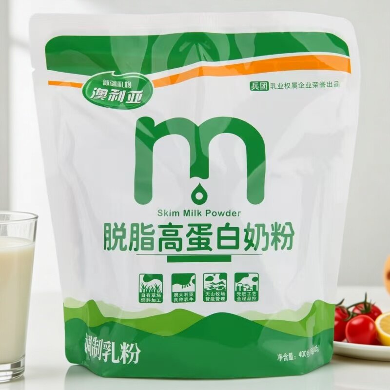 新疆澳利亚脱脂高蛋白奶粉