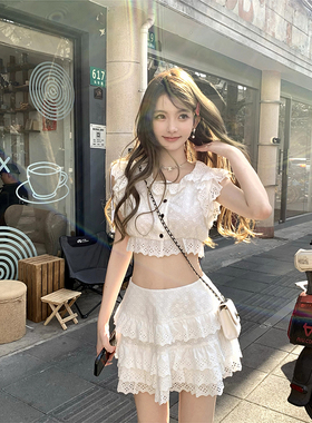 Le 19 RomanLand 甜美荷叶花边小衫上衣白色短款蛋糕裙夏季套装