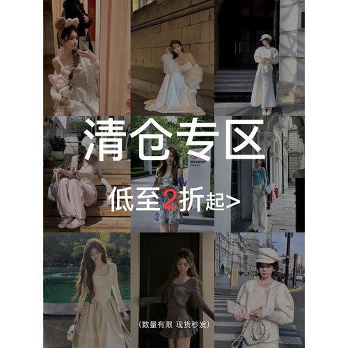 Le 19 RomanLand· 清仓合集套装 现货闪发 先到先得