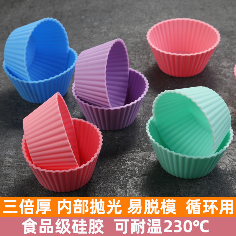 三倍加厚马芬杯硅胶模具