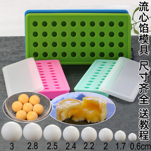 硅胶冻冰块速冻器冰格制冰盒威士忌调酒冰球圆球形汤圆流心馅模具