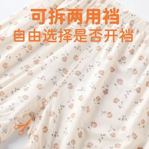 连衣裙吊带分背心套装伊日裙子莫代尔婴儿女童无袖家儿童夏季衣服